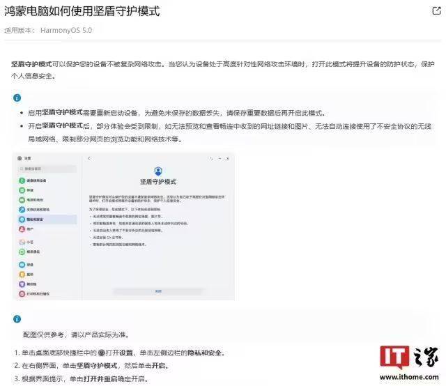 农行黔西南分行营业部开展防范非法集资宣传活动